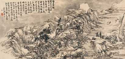 赵云壑 1940年作 寒江归帆 横幅